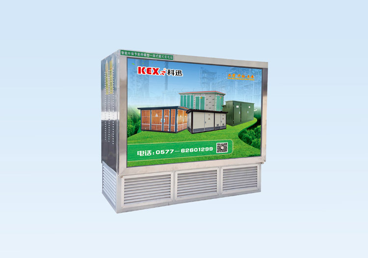 YBD-12 景觀型地埋式箱變