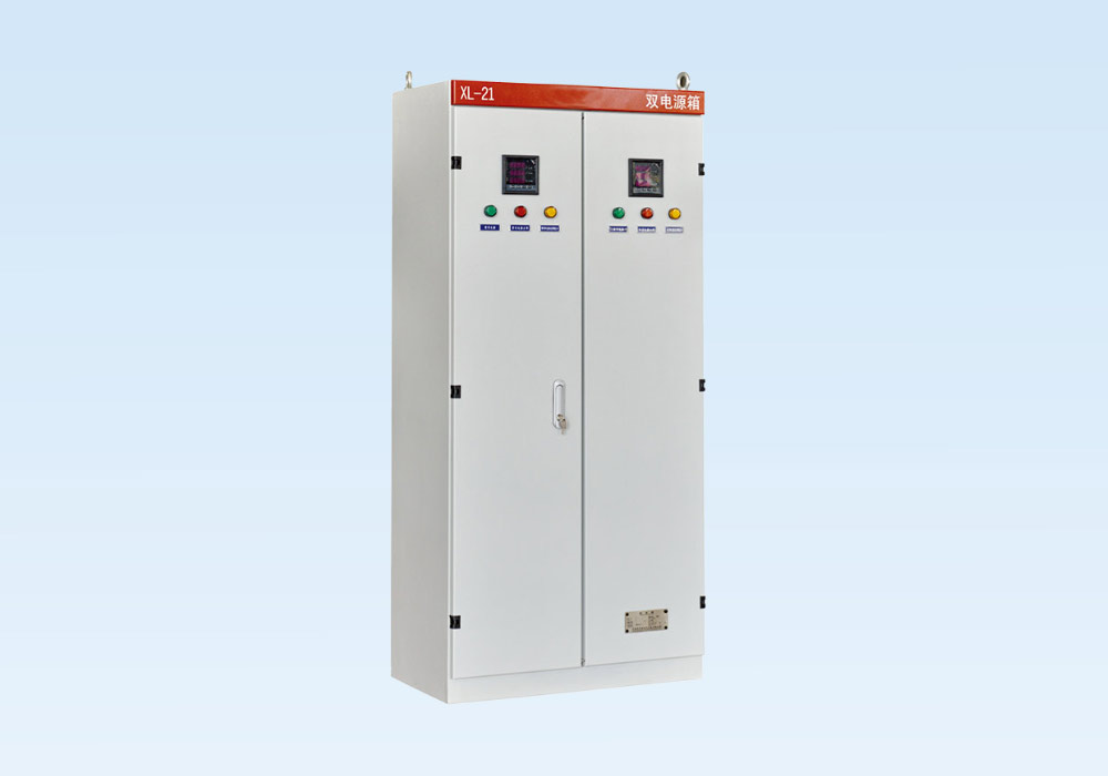 XL-21系列低壓動力配電柜
